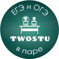 Курсы TwoStu -  Курган